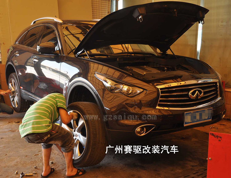 英菲尼迪剎車(chē)改裝