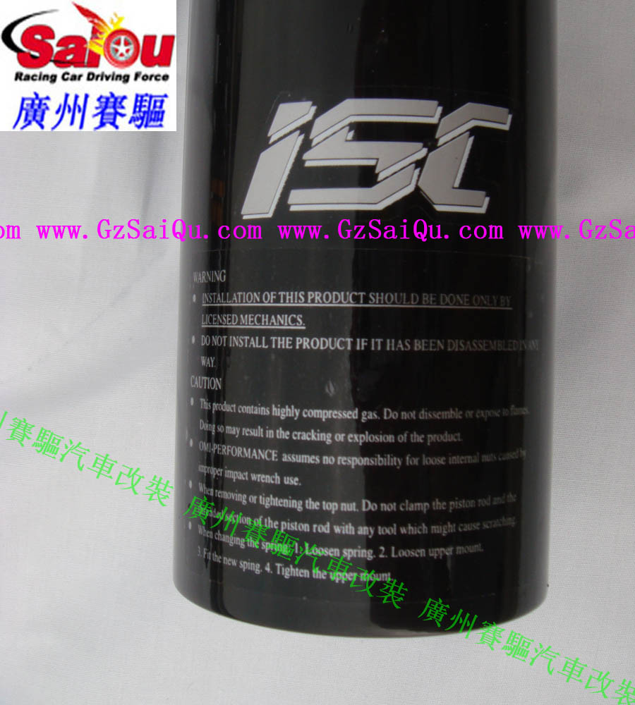 大眾CC臺(tái)灣原裝進(jìn)口ISC絞牙避震 32段軟硬高低可調(diào)改裝避震