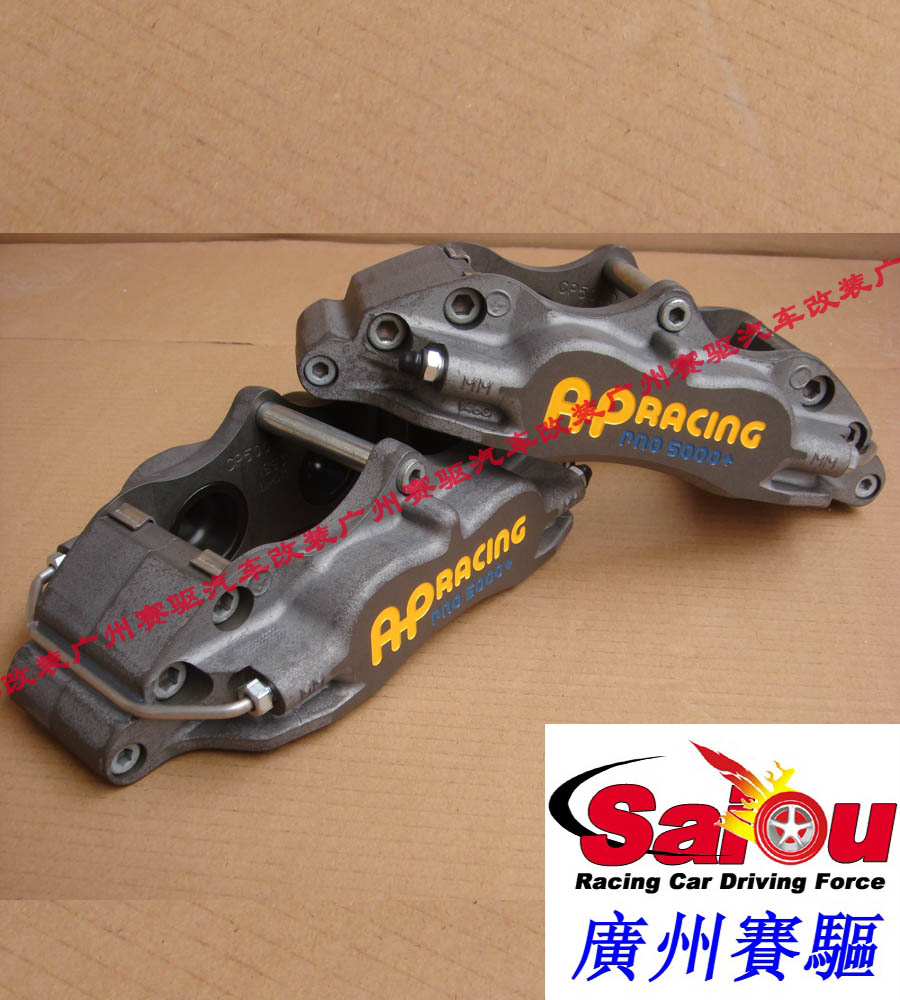 雷克薩斯RX350、RX270改裝AP競(jìng)技版剎車套裝 RX270升級(jí)AP大四活塞卡鉗剎車 配合330MM加大剎車盤