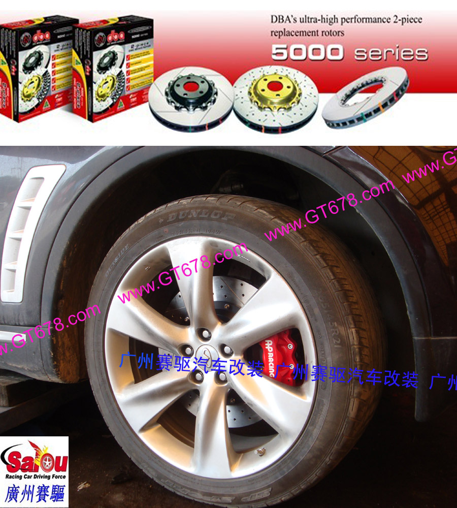 英菲迪尼改裝剎車(chē)改裝寶馬剎車(chē)改裝系列：寶馬剎車(chē)改裝、寶馬E90剎車(chē)改裝、廣州賽驅(qū)改裝、寶馬E60剎車(chē)改裝、寶馬E92剎車(chē)改裝、廣州賽驅(qū)改裝、寶馬E93剎車(chē)改裝、寶馬120I剎車(chē)改裝、寶馬120剎車(chē)改裝、寶馬130剎車(chē)改裝、寶馬318I剎車(chē)改裝、寶馬320I剎車(chē)改裝、寶馬325I剎車(chē)改裝