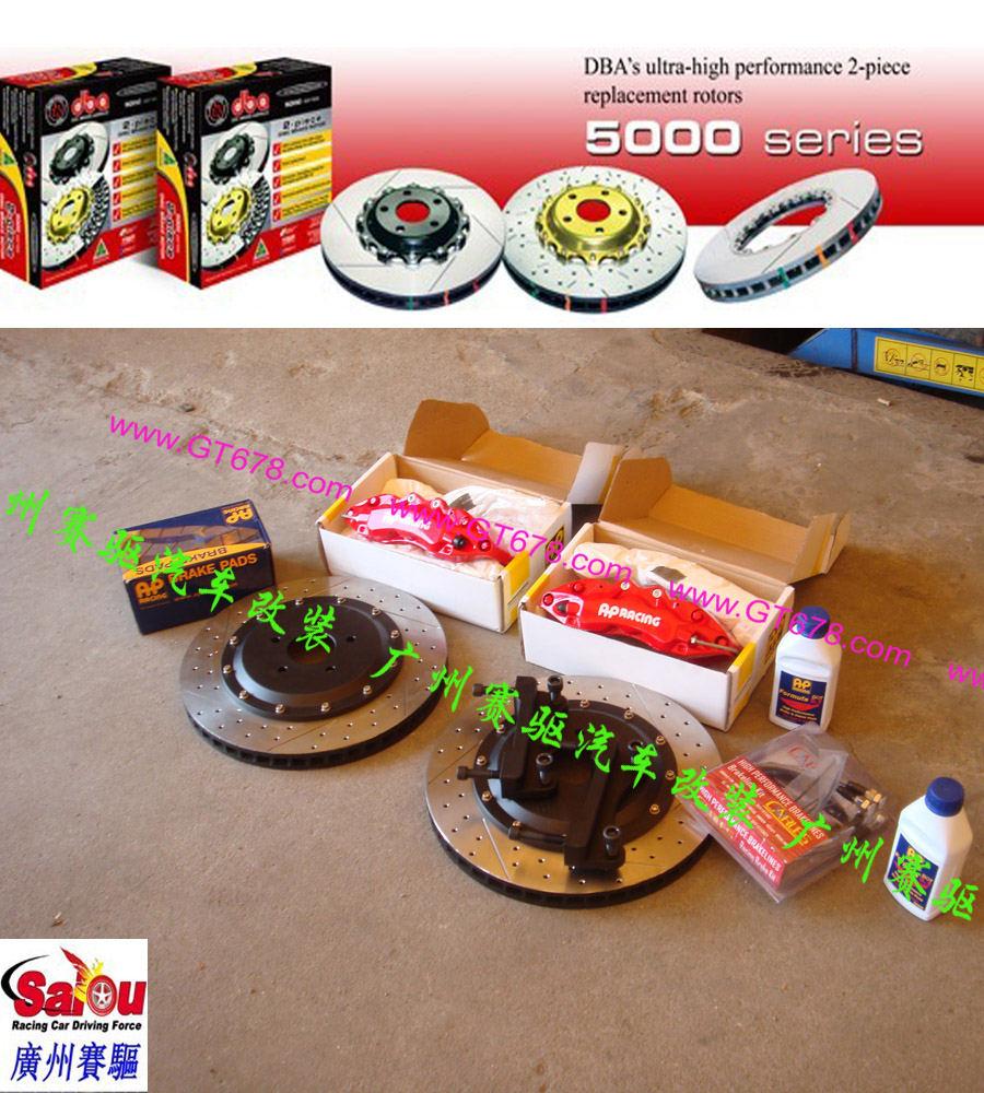 剎車(chē)改裝英菲尼迪剎車(chē)改裝系列：英菲尼迪FX35剎車(chē)改裝、廣州賽驅(qū)改裝、英菲尼迪FX50S剎車(chē)改裝、英菲尼迪G25剎車(chē)改裝、英菲尼迪G37剎車(chē)改裝、英菲尼迪QX56剎車(chē)改裝、英菲尼迪