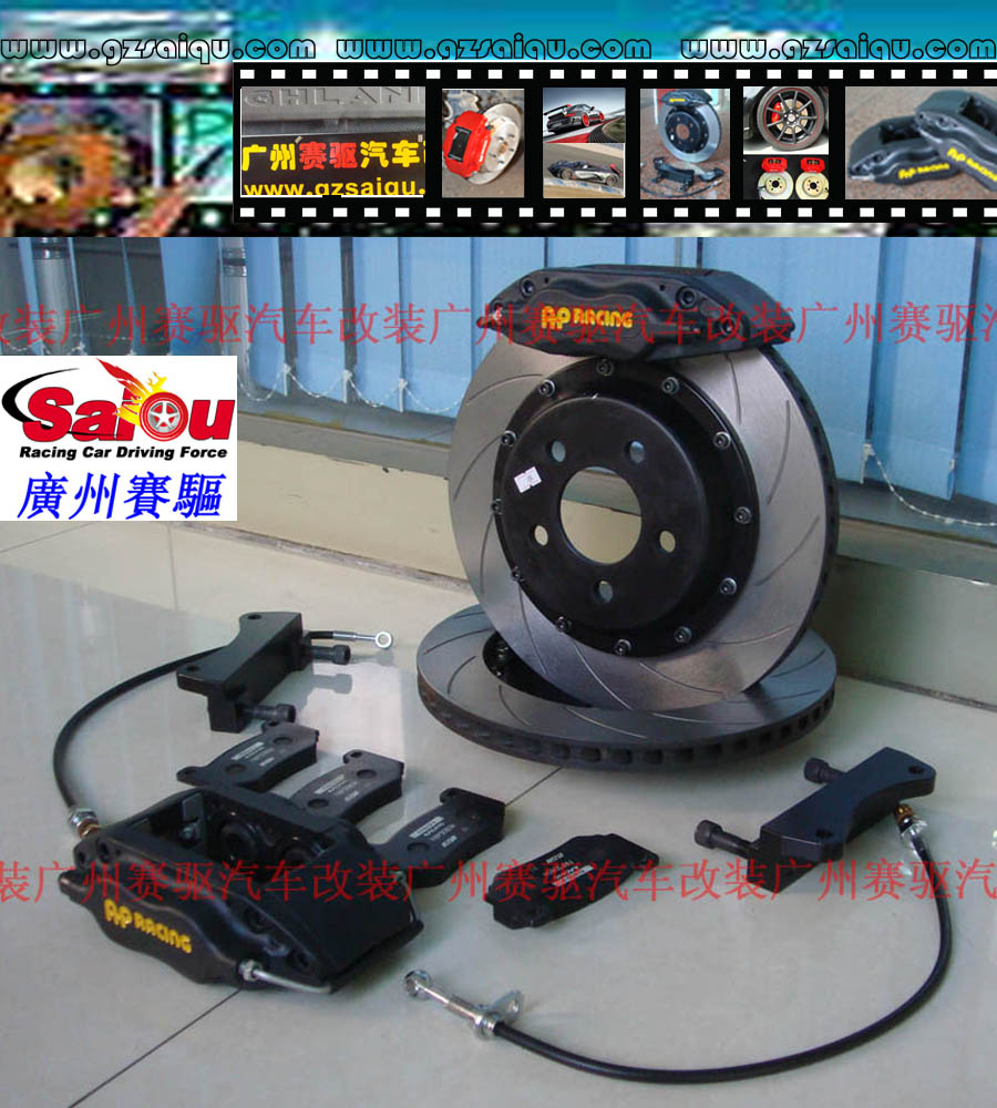 AP7600剎車套裝、AP7600大四活塞、AP7600四活塞鮑魚、AP7600四活塞剎車、AP7600四活塞卡鉗、AP7600剎車鮑魚、AP7600剎車卡鉗、AP7600剎車分泵、AP7600剎車系統(tǒng)、AP7600剎車改裝、AP7600剎車皮、改裝AP7600剎車、AP7600改裝剎車、AP7600報價、AP7600價格、AP7600多少錢、AP7600改裝、AP7609紅色、AP7609鮑魚