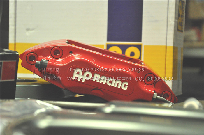 英國原裝進口AP Racing剎車 CP7609四活塞剎車卡鉗 