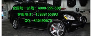 奔馳GL級(jí)御用剎車套件 brembo前八后四剎車套裝 GL550剎車套裝