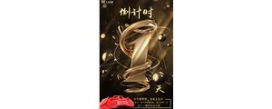 雙十二倒計(jì)時(shí)開始第一天