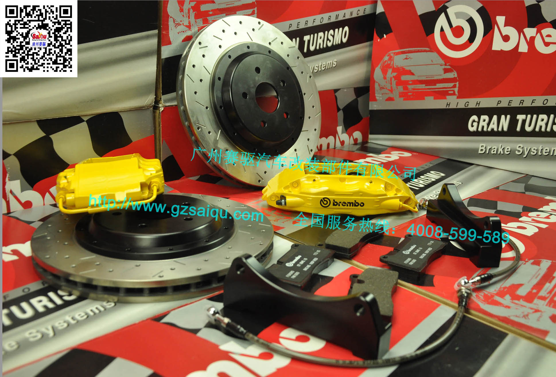 意大利Brembo F50剎車(chē)